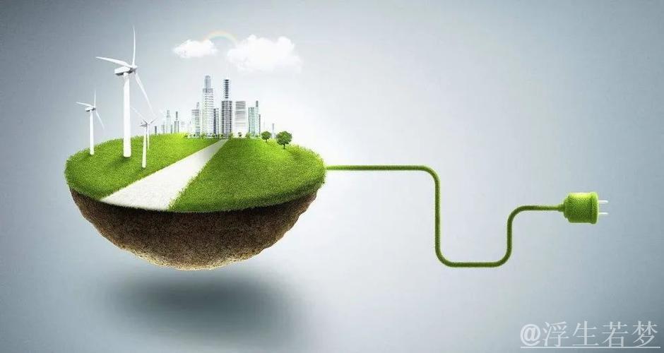 产业升级聚焦创新与绿色引领经济增长动能转换 产业升级聚焦创新与绿色引领经济增长动能转换