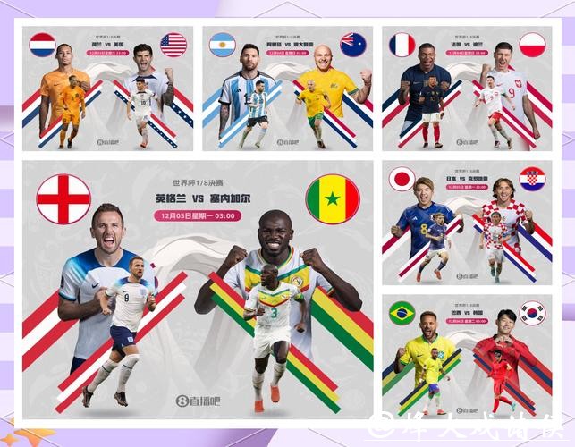 世界杯外围赛数据分析：从统计中寻找赢家